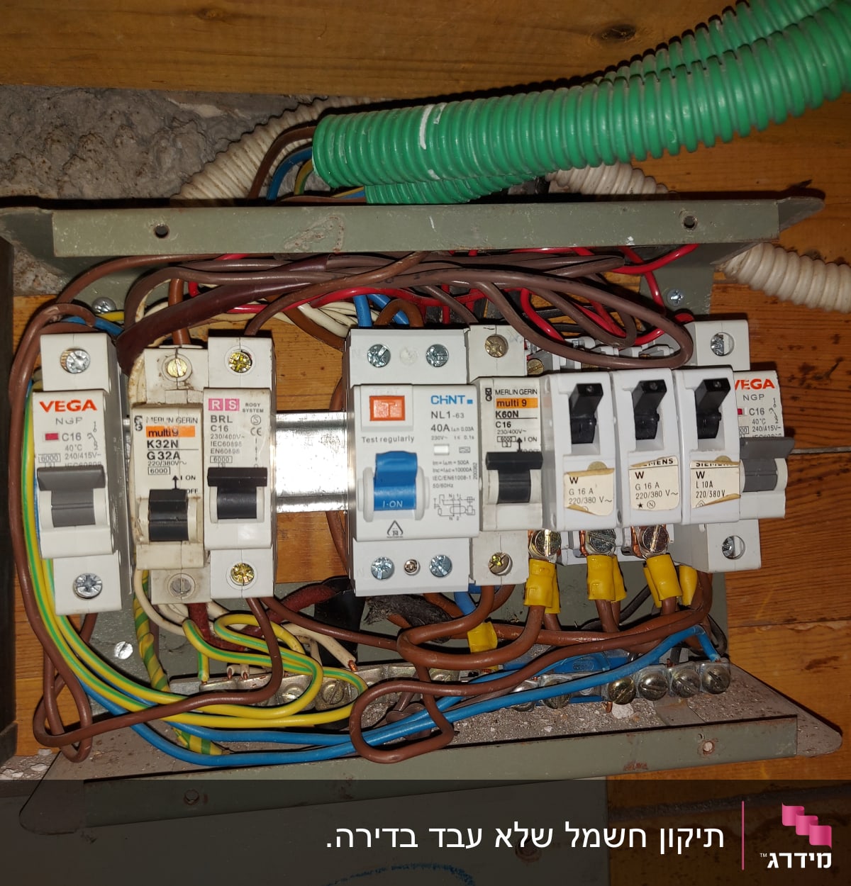 לוח חשמל עם מפסקים וחוטי חשמל צבעוניים